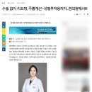 동방경희한의원 이미지