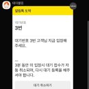 뉴 숯불통닭 2호점 | 부산대 뉴숯불 통닭 치킨 후라이드 똥집튀김 배달 정보
