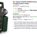 Mr. Heater F232000 MH9BX Buddy 4,000-9,000-BTU Indoor-Safe Portable Radiant Heater 이미지