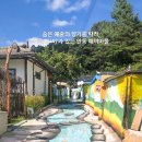 예안슈퍼 이미지