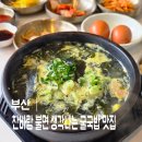 신호솔밭공원 이미지