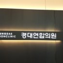 햇살연합소아청소년과의원 이미지