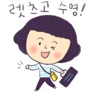 도천초 병설유치원 이미지