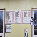 보쌈다원
