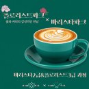플로리스트(오전) 이미지