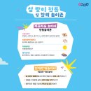 손끝 창의 놀이터 이미지