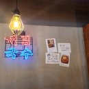 대림닭