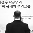 주식회사 상생홀딩스 티스토리