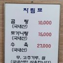 부영국밥 이미지