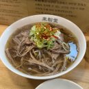 미분당 영등포구청점 이미지