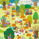 아람마트 이미지