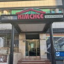 김치게스트하우스해운대 | 부산 여행 해운대 가성비 숙소 김치 게스트하우스 추천