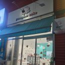 임방울대로1042번길 이미지