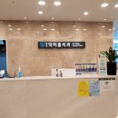 홍치과의원 이미지