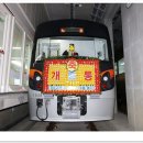 전동차나라 이미지