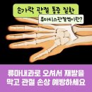 건강한장내과의원 이미지