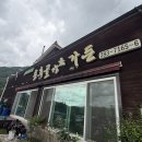 장복식당 | 창원 백숙맛집 용추골장복가든 능이백숙 오리불고기 몸보신 후기