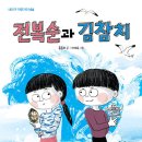 김참치 이미지