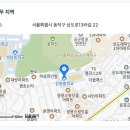 [서울][동작구] 강현중학교 역사 기간제 채용 이미지