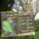 순천만 에코촌 이미지