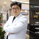 가톨릭신경외과의원 이미지