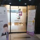 임제당한의원 네이버블로그