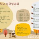 숲이룸1차