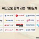 원클릭시스템 이미지
