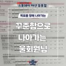 둔포헬스 이미지