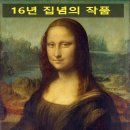 다빈치 이미지