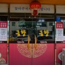 월영동북로-2 이미지