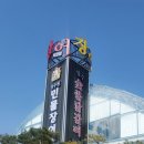 장수숯불닭갈비 이미지