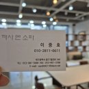대명교통㈜ | 대구가구 대명자이 그랜드시티 입주 쇼파 다양한 까사엔소파