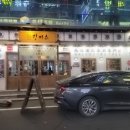창원시양고기 맛집, 징기스 봉곡점에서 만난 최고의 양고기!