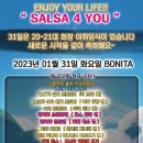 ✨실내 마스크 착용 의무해지에 대한 살사포유의 입장 이미지