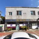 청양세탁소 이미지