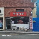정성식당 | [문현동 맛집] 단돈 7,000원에 즐기는 역대급 가성비 뷔페! '정성식당' 솔직 후기