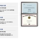 에이인원 주식회사 네이버블로그