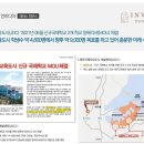 제주 영어교육도시 한일베라체 인비디아 그랜드오픈 사전의향서 접수중 이미지