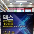 휴베이스 동아약국 이미지