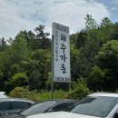 해주가든 | 전북 고창 풍천장어 숯불구이 현지인 맛집 ‘해주가든’