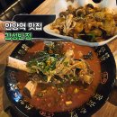 안양역_하 | 안양역맛집 중식 술집 감성반점
