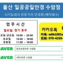 남구-027 네이버블로그