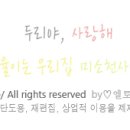 천현초교(병설) 이미지