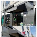 두물머리 약국 이미지