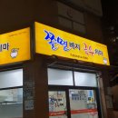 쫄면바지국수치마