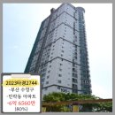 센텀푸르지오경로당 이미지