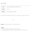 동행복권 판매점