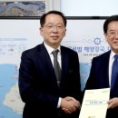 갯벌정원