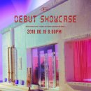 Kim Dong Han The 1st Mini Album ‘D-DAY’ Debut Showcase 티켓 선예매를 위한 팬클럽 인증 관련 안내입니다. (+ 신청URL 추가) 이미지